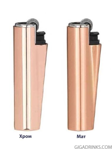 Clipper Rose Gold