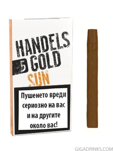 Хенделсголд Sun (Праскова) без Мундщук