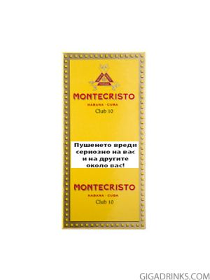 Montecristo Club